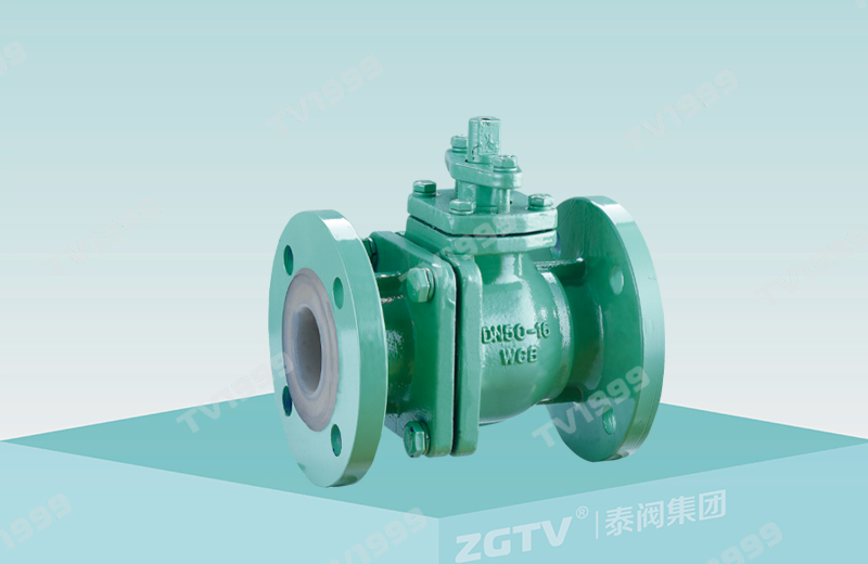 衬氟法兰球阀Q41F46