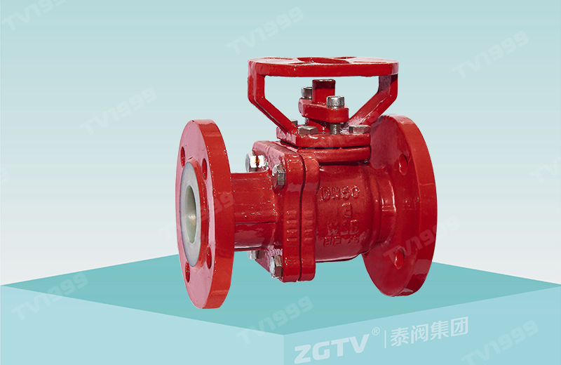 衬氟高性能球阀QG41F46